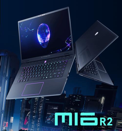 13000元的Alienware m16 R2，能否撼动游戏本市场的巅峰地位？  第25张