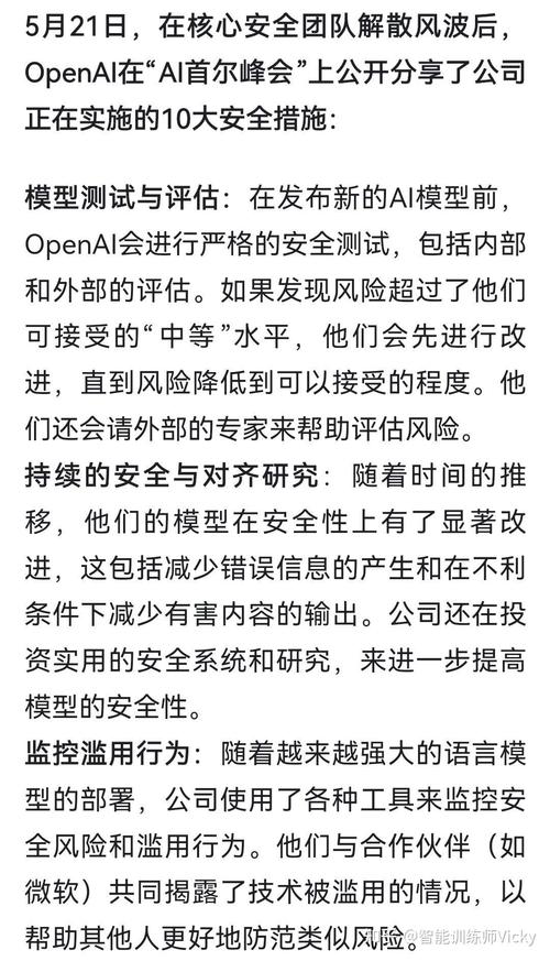 微软为何突然放弃OpenAI独家算力？背后隐藏的AI巨头之争揭秘  第10张