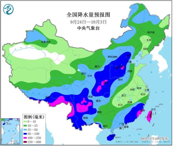 寒潮来袭！全国大范围降温14℃以上，你家城市会降到多少度？  第4张