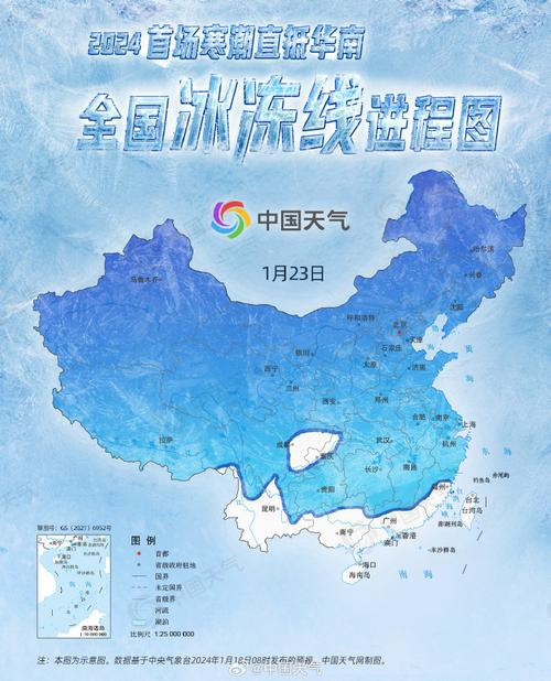 寒潮来袭！全国大范围降温14℃以上，你家城市会降到多少度？  第5张