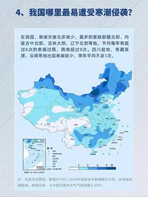 寒潮来袭！全国大范围降温14℃以上，你家城市会降到多少度？  第7张