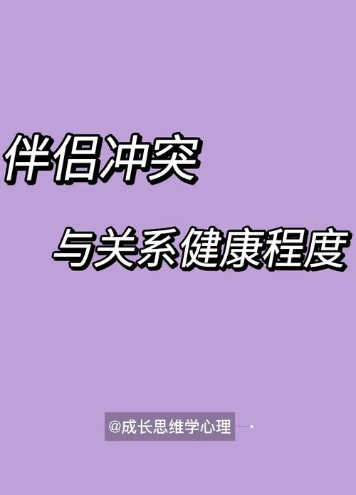 相亲竟然对身体有好处？揭秘长期亲密关系对健康的惊人影响  第5张