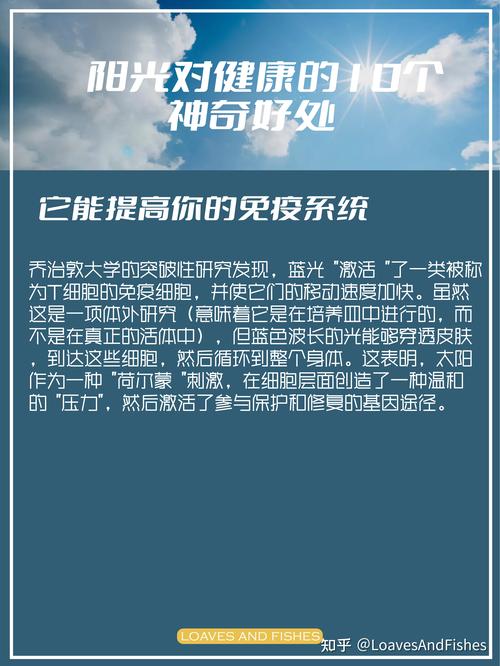 相亲竟然对身体有好处？揭秘长期亲密关系对健康的惊人影响  第8张