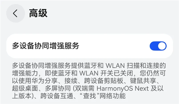 原生鸿蒙究竟经历了什么？短短百余天，应用数量暴涨至惊人数字  第16张