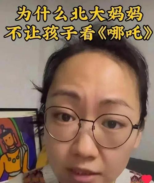 北大副教授炮轰哪吒2！替考歪风、善恶不分、贬低女性，你还会带孩子看吗？  第6张