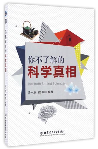 专业书籍VS网络小说：为什么一看书就犯困？揭秘背后的科学真相  第12张