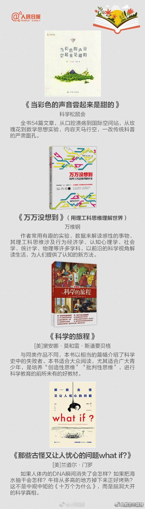 专业书籍VS网络小说：为什么一看书就犯困？揭秘背后的科学真相  第6张