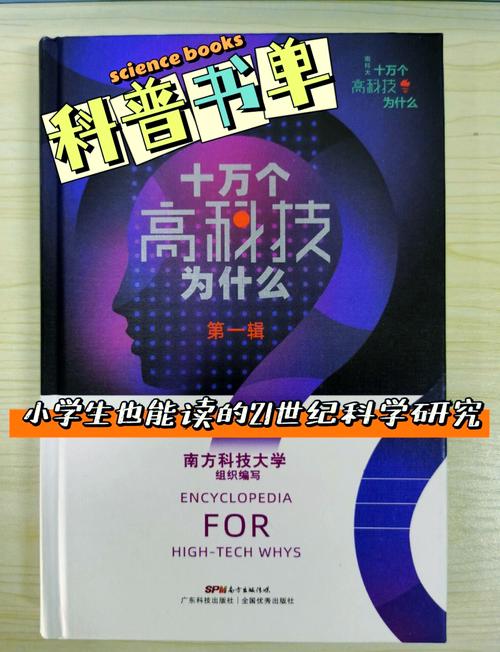 专业书籍VS网络小说：为什么一看书就犯困？揭秘背后的科学真相  第7张