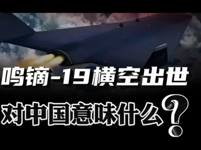 中国鸣镝飞行器突破7倍音速，2小时全球任意抵达！你准备好了吗？  第6张