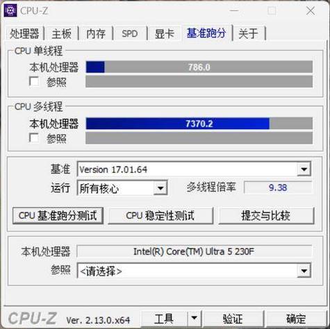 Intel酷睿Ultra 5 230F处理器性能究竟如何？主流用户不容错过的评测  第9张