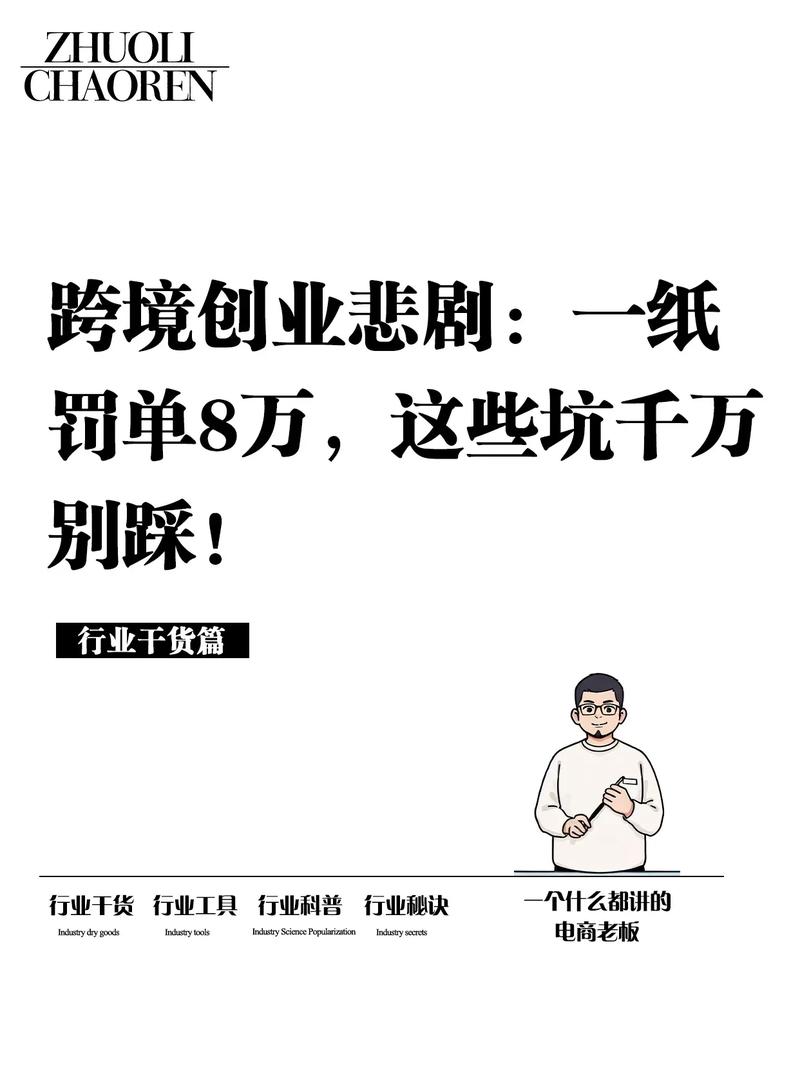 迪拜创业8年，她如何在中东市场逆风翻盘？揭秘跨境电商的生存之道  第3张