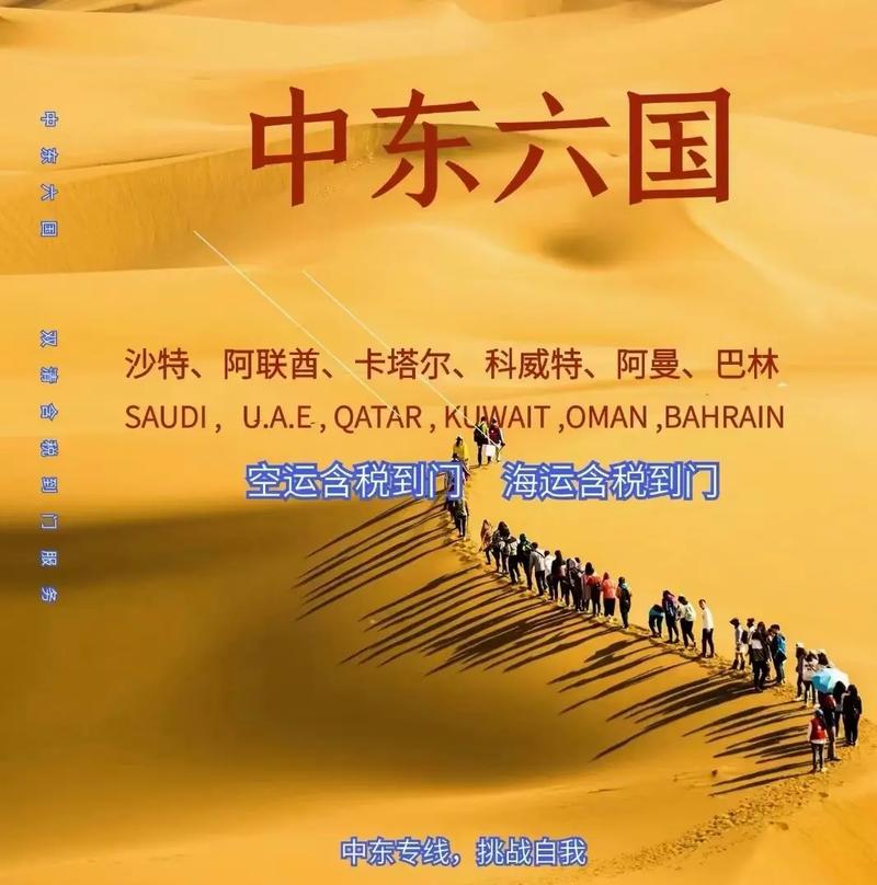 迪拜创业8年，她如何在中东市场逆风翻盘？揭秘跨境电商的生存之道  第5张