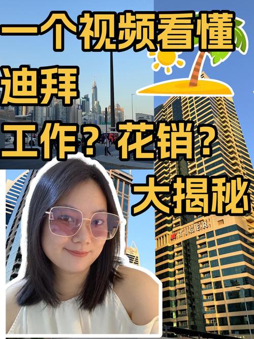 迪拜创业8年，她如何在中东市场逆风翻盘？揭秘跨境电商的生存之道  第7张