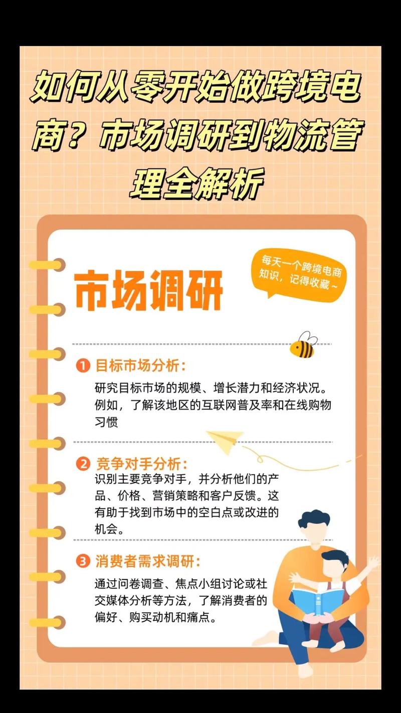 迪拜创业8年，她如何在中东市场逆风翻盘？揭秘跨境电商的生存之道  第8张