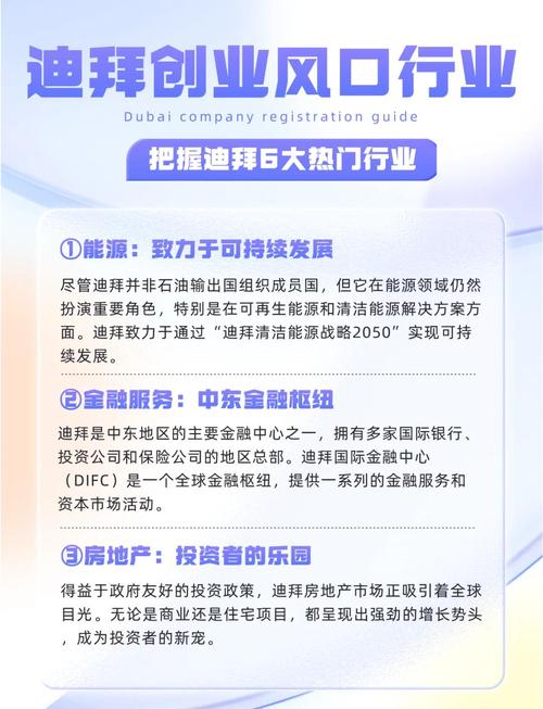 迪拜创业8年，她如何在中东市场逆风翻盘？揭秘跨境电商的生存之道  第9张