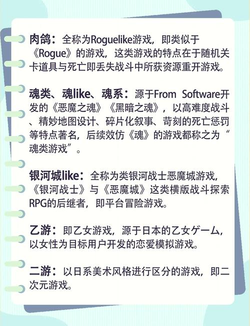 国产游戏为何纷纷魂化？揭秘背后惊人趋势  第11张