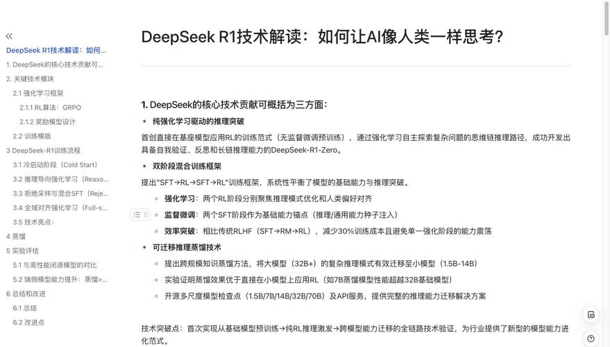 AI算命大揭秘：DeepSeek为何对水晶情有独钟？  第14张