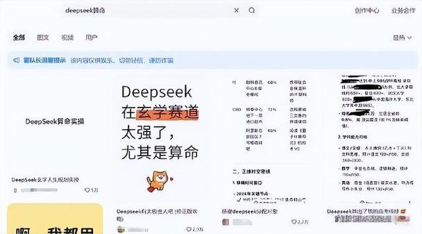 AI算命大揭秘：DeepSeek为何对水晶情有独钟？  第3张