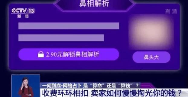 AI算命大揭秘：DeepSeek为何对水晶情有独钟？  第10张