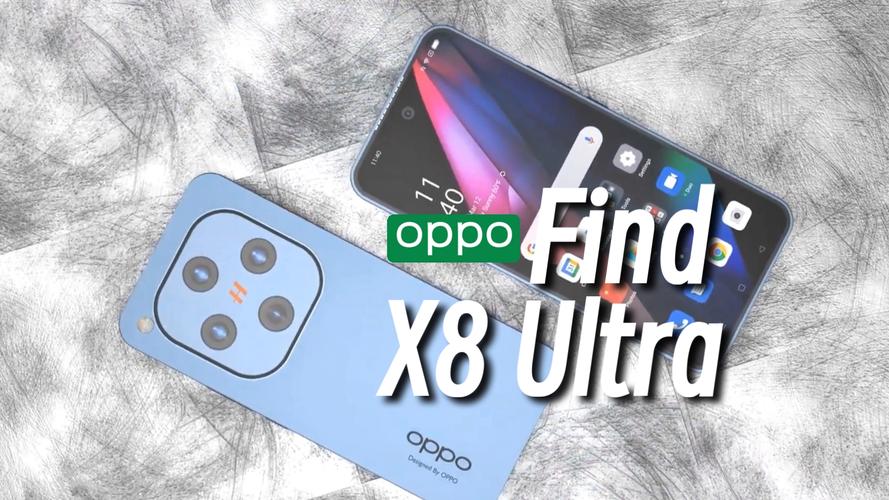 OPPO Find X8 Ultra即将震撼发布！它凭什么成为Ultra机型的颠覆者？  第5张