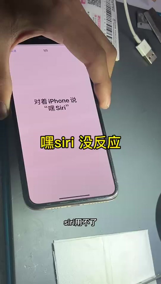 iPhone 16的Siri功能推迟至2026年？苹果陷入诉讼风波  第9张