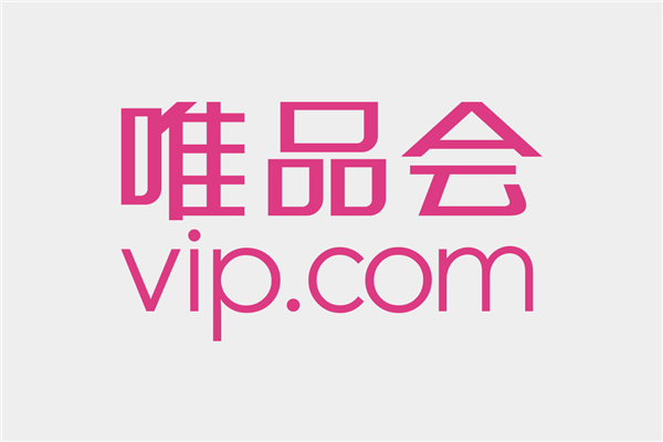 唯品会营销副总裁因内部反腐被抓，金额巨大？  第8张