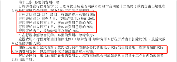 缅甸电诈园区阴影笼罩！春节泰国游退款潮来袭，你的旅行计划还安全吗？