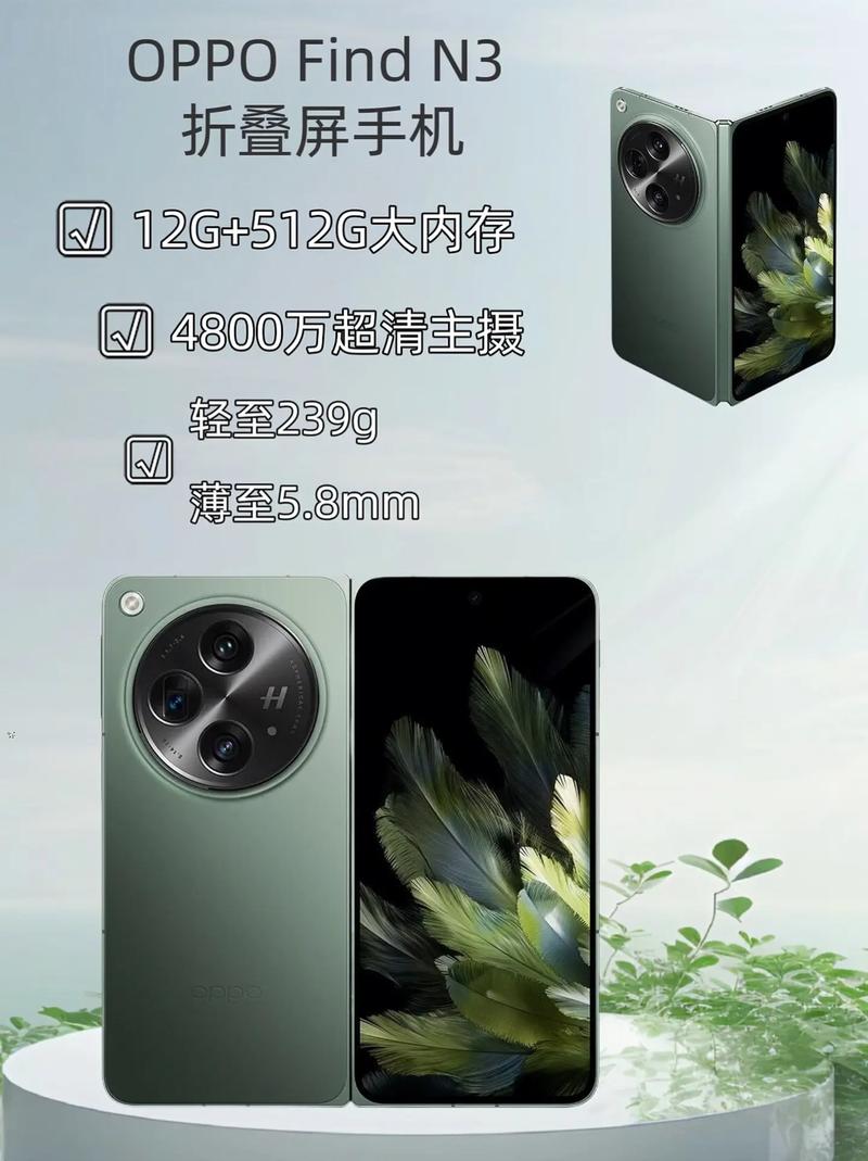 OPPO Find N5系列震撼发布！全球最薄折叠屏旗舰，支持卫星通信，你准备好迎接未来了吗？  第5张