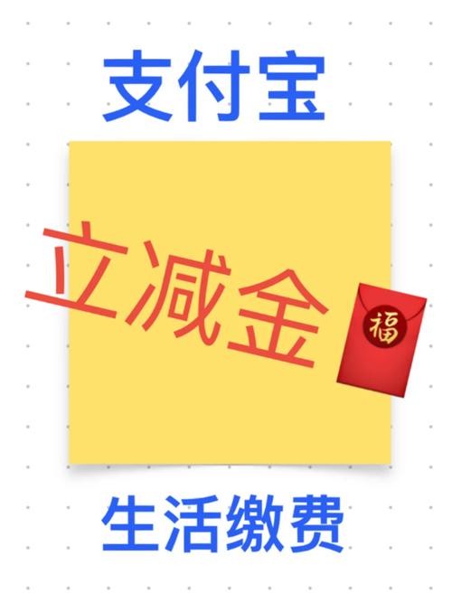 支付宝全球笔笔减活动上线！出境过新年，66国消费优惠等你来享  第5张