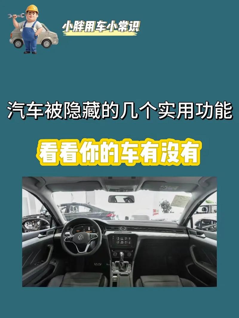 二手车自动辅助驾驶功能突然失效？24万买的车竟隐藏惊人内幕  第2张