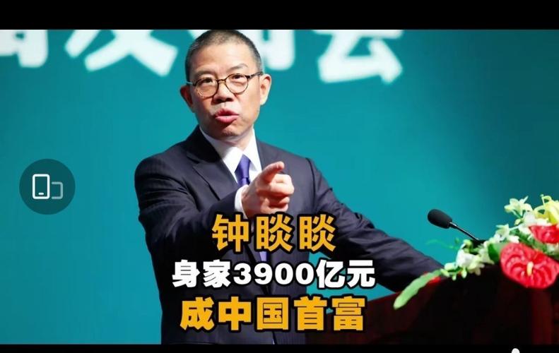 钟睒睒豪掷400亿办中国没有的大学！低价竞争真的在摧毁中国经济吗？  第11张