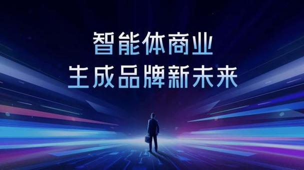 2024年AI革命：百度营销如何用智能体颠覆传统经营模式？  第4张