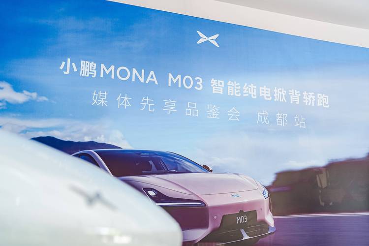 小鹏MONA M03哨兵模式终于来了！20万以下的车主也能享受高端安全保护了吗？  第5张