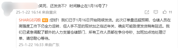 国内首款AI拍摄眼镜竟无法接打电话？闪极官方紧急致歉并澄清真相  第7张