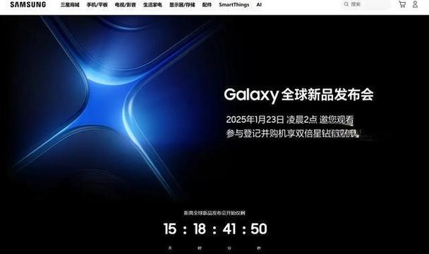 2025年三星Galaxy S25系列震撼发布！AI伙伴将如何改变你的生活？  第6张