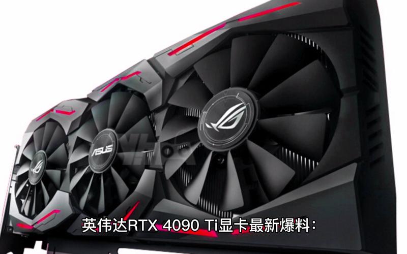 NVIDIA RTX 4090原型卡首次曝光！四插槽三风扇设计，散热性能究竟有多强？  第17张