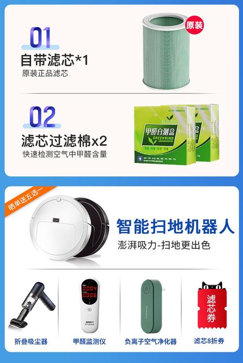 华为智选720智能空气净化除湿一体机，9分钟搞定10平米卧室湿度！你还在等什么？  第9张