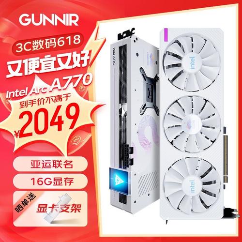 2024年显卡市场大洗牌！蓝戟B570 Photon能否颠覆你的游戏体验？  第15张