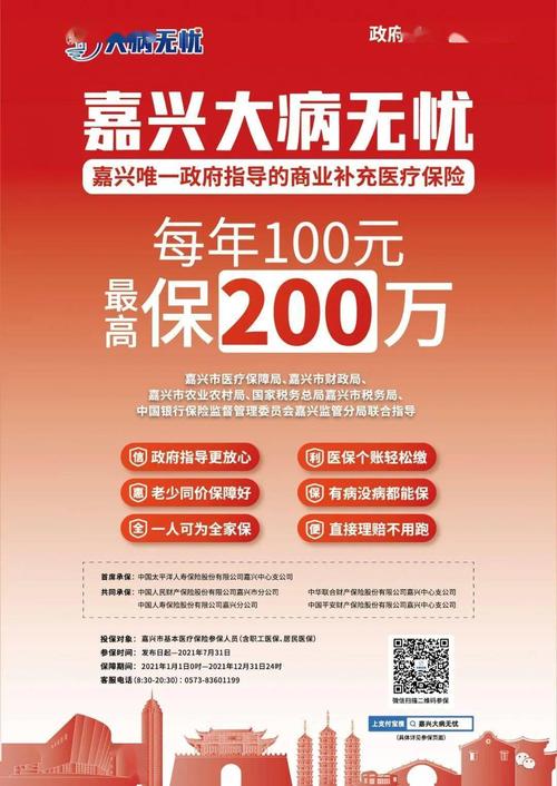 春节支付宝送大礼！你敢碰我敢赔，安全无忧过新年  第6张