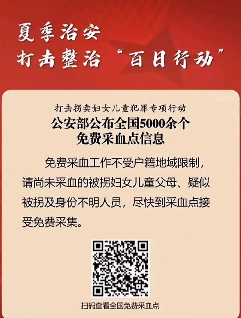 春节购物季，抖音如何保护你远离诈骗陷阱？揭秘最新打击行动  第13张