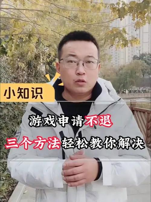 孩子偷偷充值游戏，家长该如何防范？这个真实案例让人  第3张