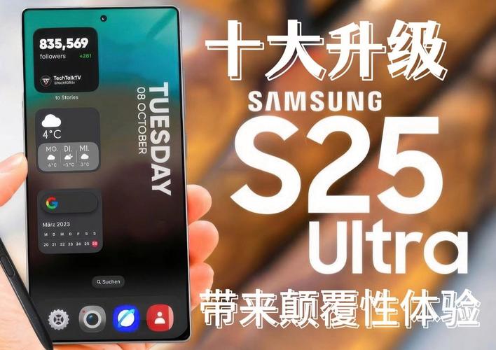 三星Galaxy S25 Ultra独享16GB大内存，为何仅限中韩市场？全球用户都羡慕了