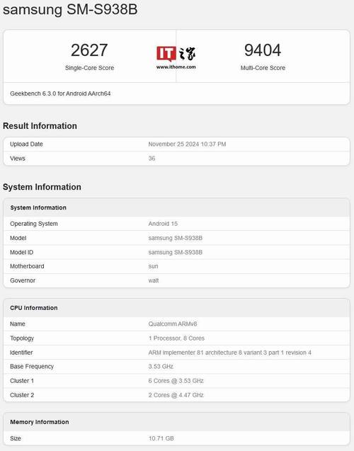 三星Galaxy S25 Ultra独享16GB大内存，为何仅限中韩市场？全球用户都羡慕了  第7张