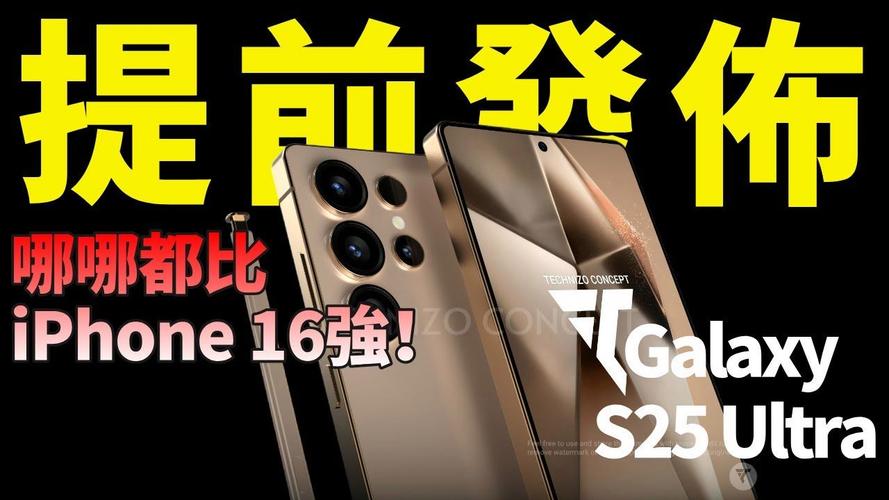 三星Galaxy S25 Ultra独享16GB大内存，为何仅限中韩市场？全球用户都羡慕了  第10张