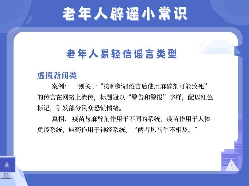 支付宝隔空盗刷谣言被揭穿！造谣者已道歉，你还敢轻信网络谣言吗？  第12张