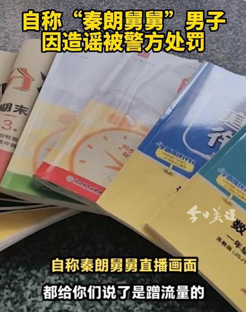 支付宝隔空盗刷谣言被揭穿！造谣者已道歉，你还敢轻信网络谣言吗？  第3张