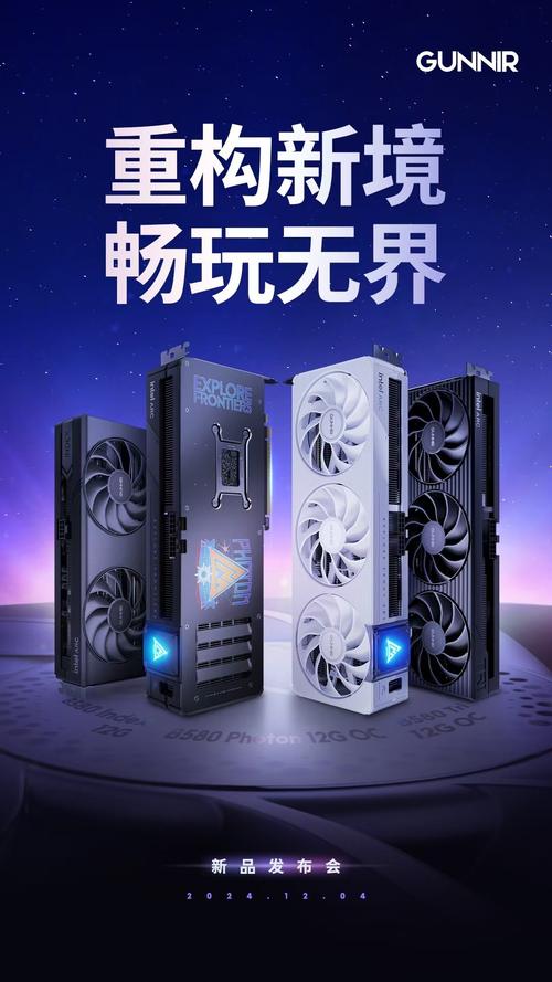 震撼登场！全白设计Arc B580 TITAN Luna OC显卡，为何包装支架仍是蓝色？