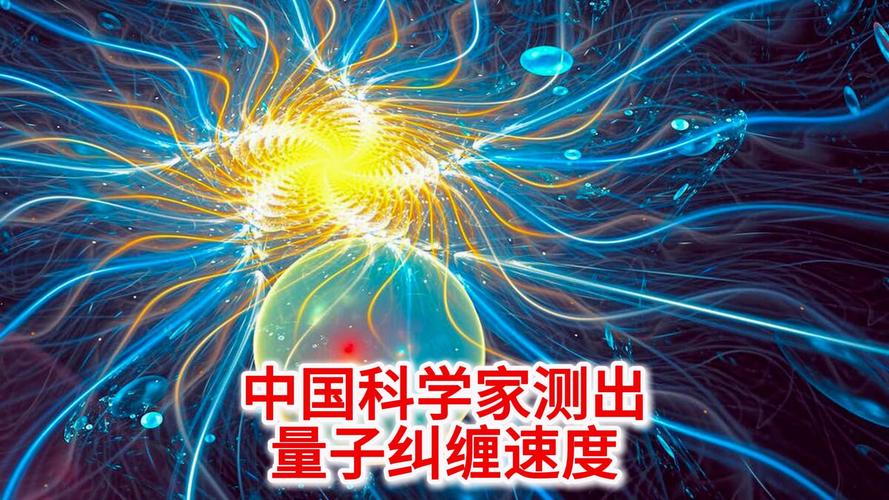 我国科研团队突破量子直接通信技术难题，104.8km稳定传输创纪录  第8张