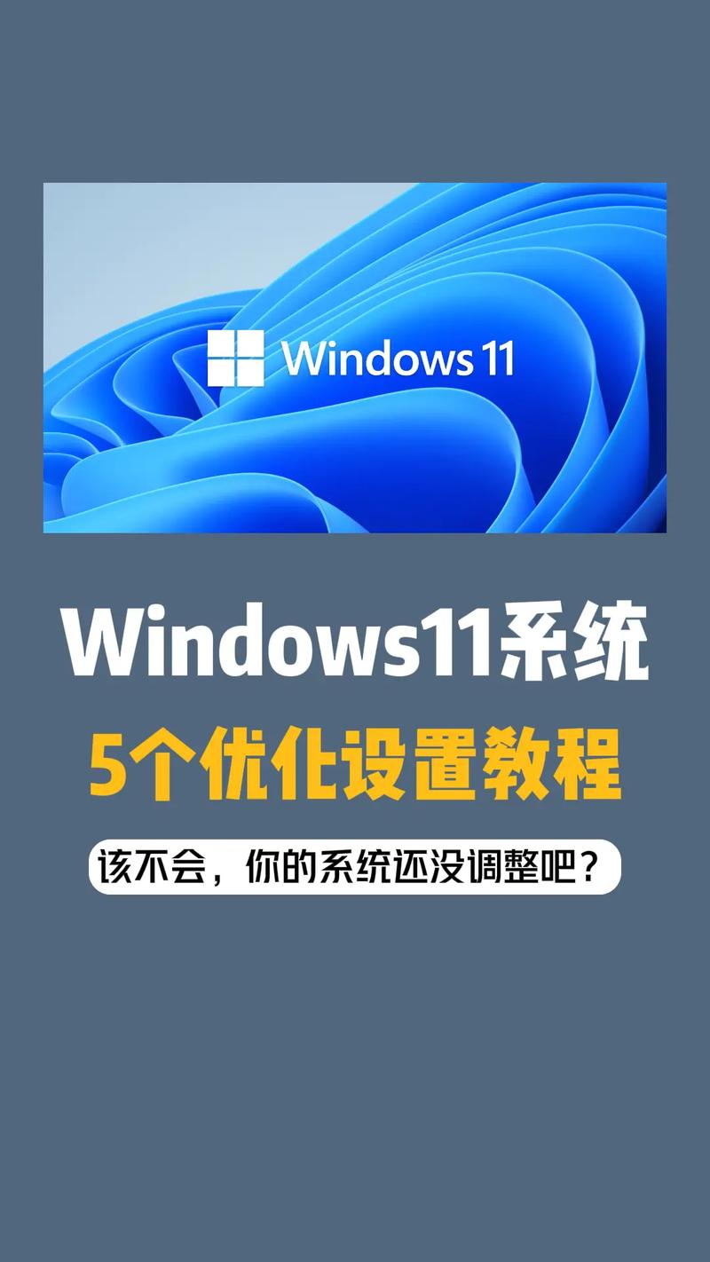 Windows 11全新开始菜单来袭，你准备好迎接更直观的应用管理体验了吗？