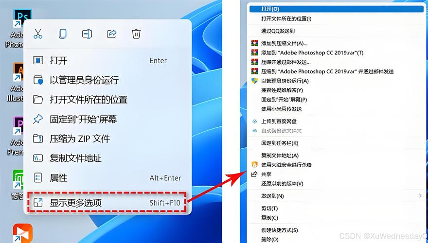 Windows 11全新开始菜单来袭，你准备好迎接更直观的应用管理体验了吗？  第13张